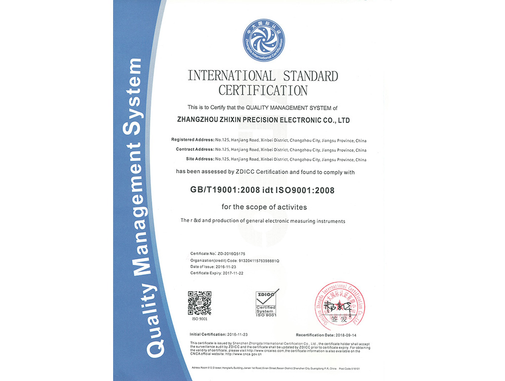 ISO9000