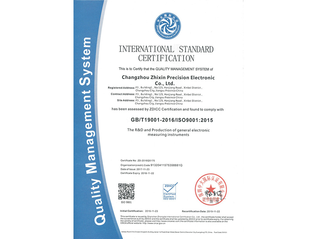 2018(ISO9001:2015)